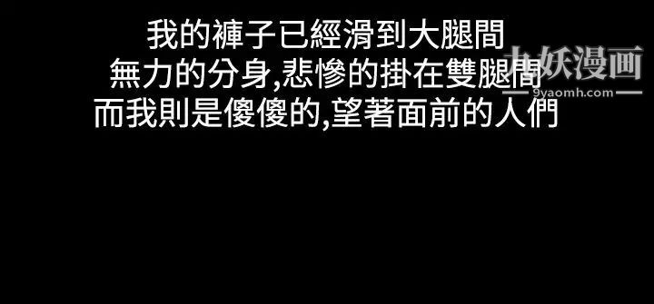 人妻性解放1-2季第51话