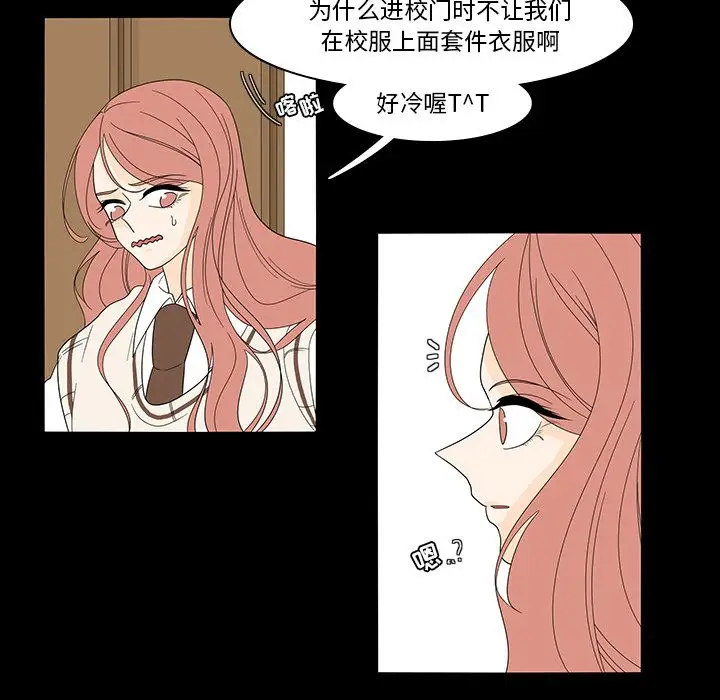 鱼缸中的花园第39章