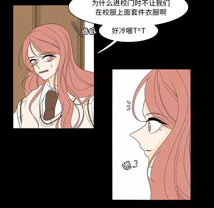 鱼缸中的花园-第39章 - 图片 39