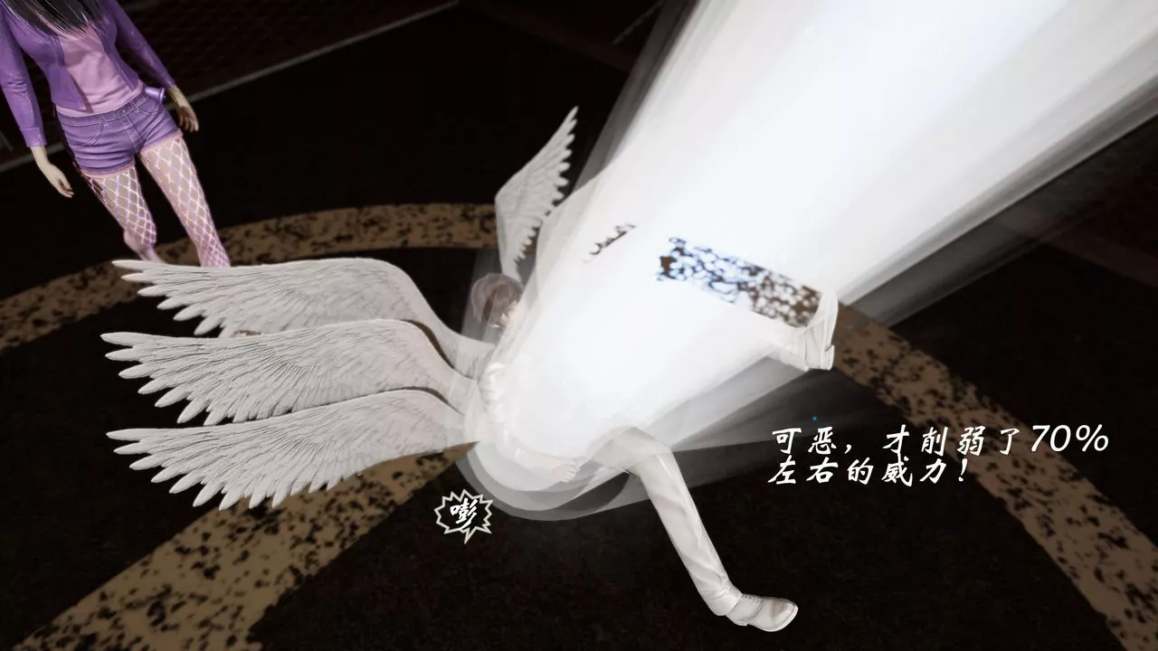 [3D]破界紀元番外篇番外篇5-开端