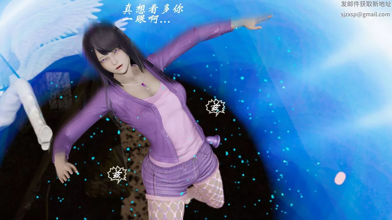 [3D]破界紀元番外篇番外篇5-开端