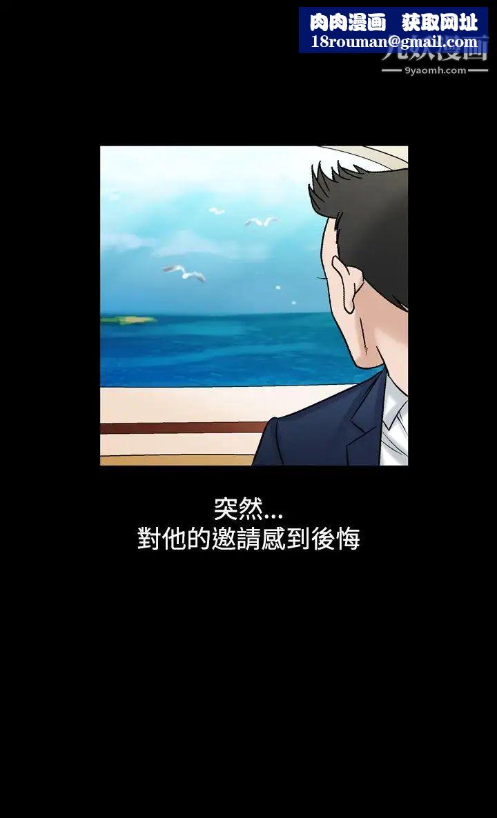 人妻性解放1-2季第52话