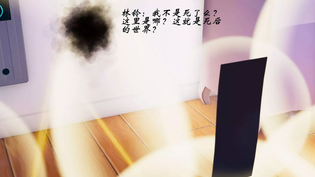 [3D]破界紀元番外篇番外篇5-开端