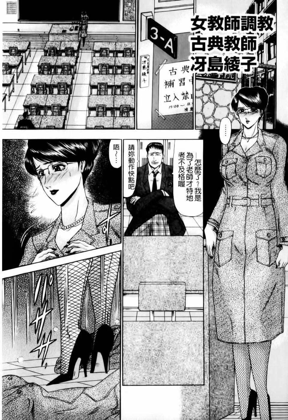[小邑紗希]戀母[小邑紗希]戀母