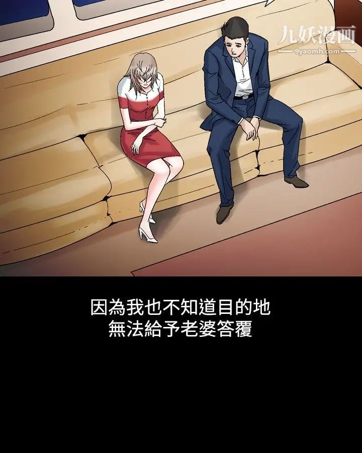 人妻性解放1-2季第52话