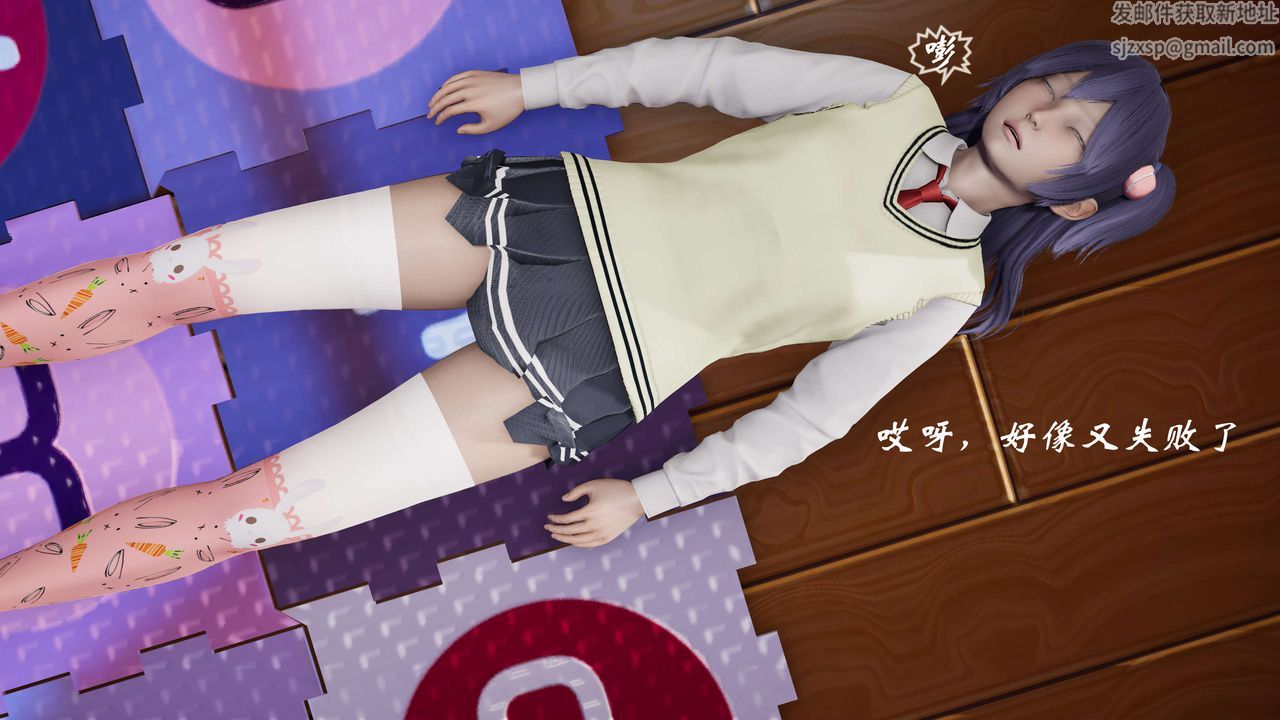 [3D]破界纪元番外篇番外篇5-开端