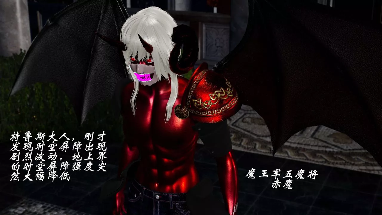 [3D]破界紀元番外篇番外篇5-开端