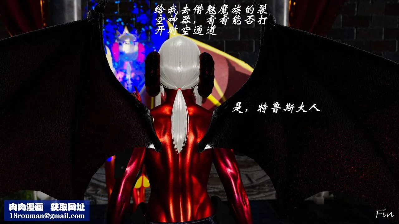 [3D]破界紀元番外篇番外篇5-开端