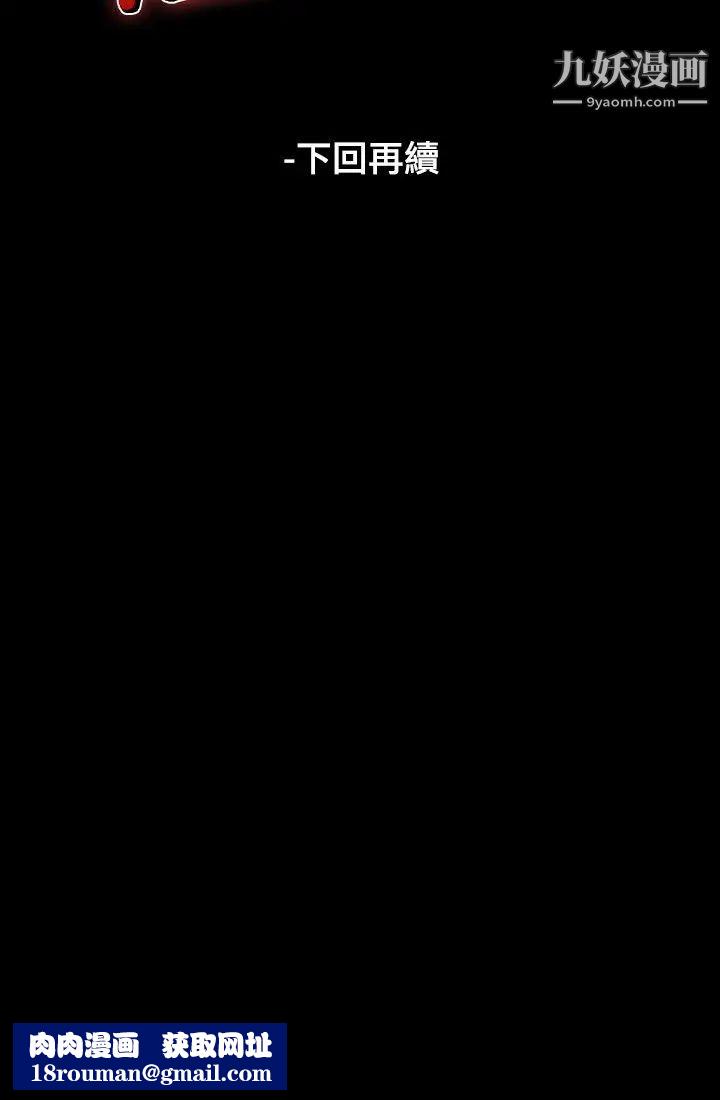 人妻性解放1-2季第52话