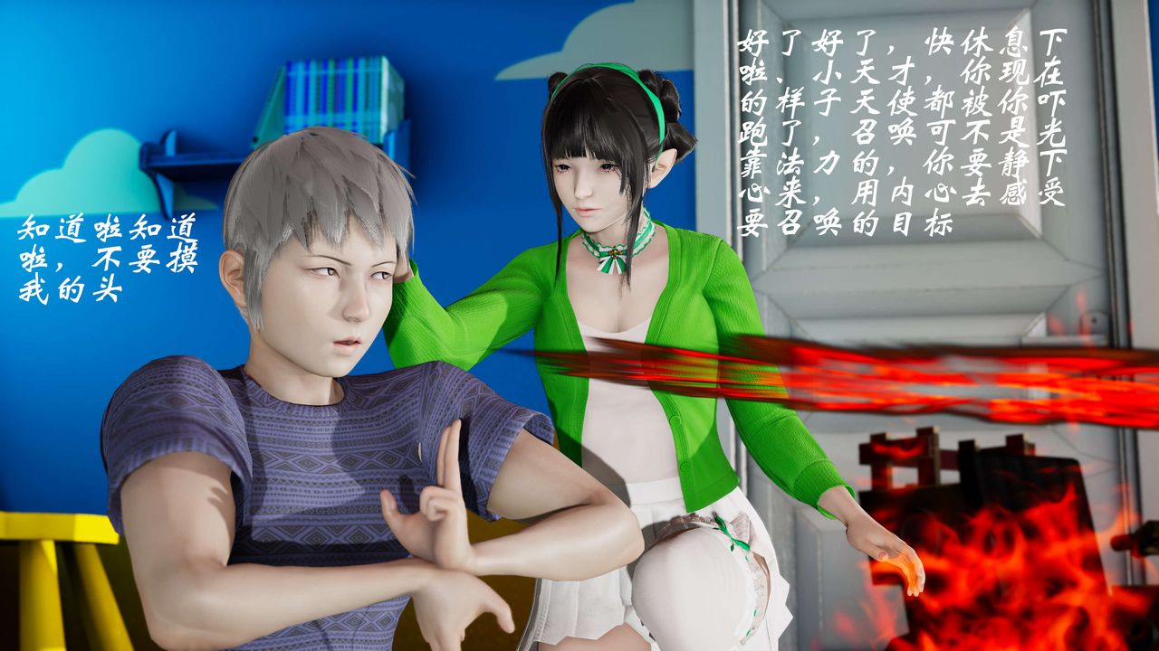 [3D]破界纪元番外篇番外篇6-碎魂[上]