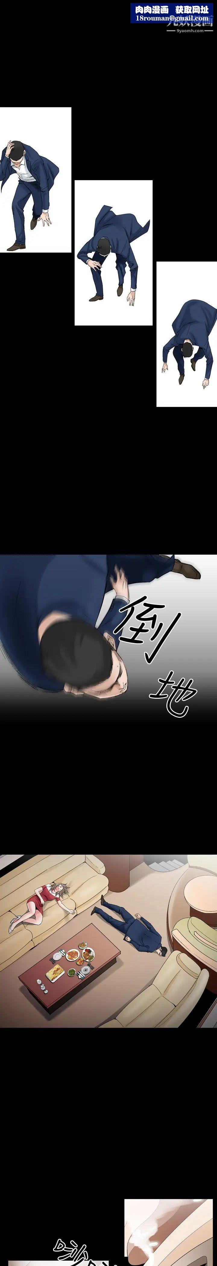 人妻性解放1-2季第53话