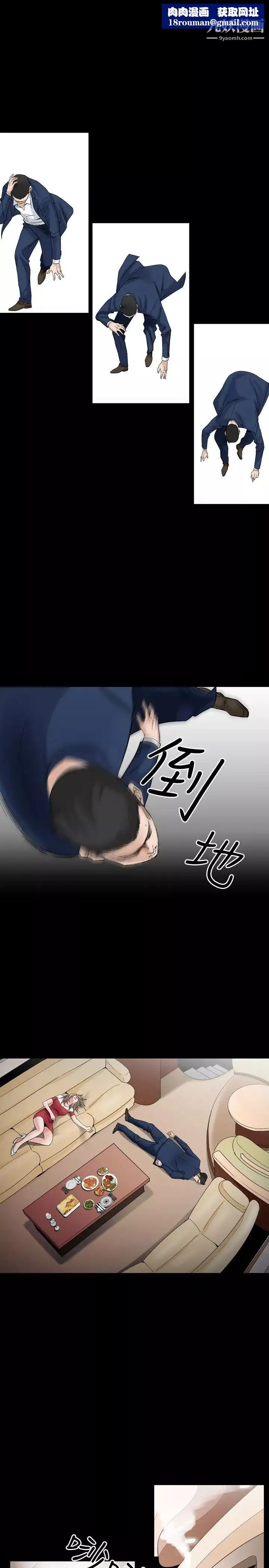 人妻性解放1-2季第53話