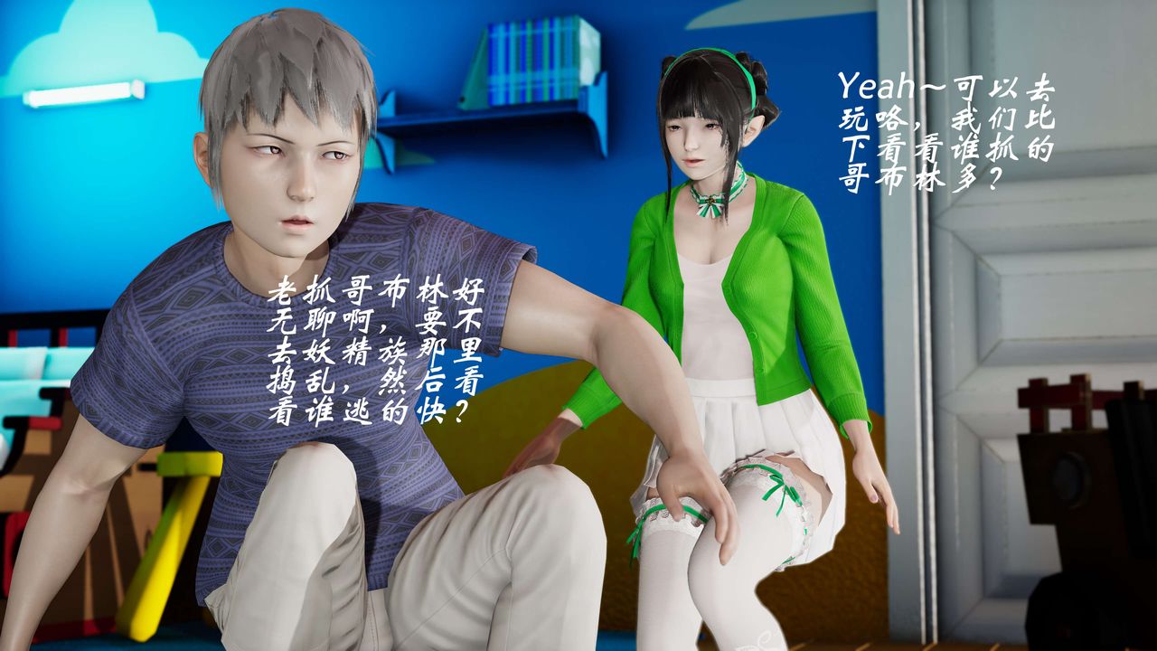 [3D]破界纪元番外篇番外篇6-碎魂[上]