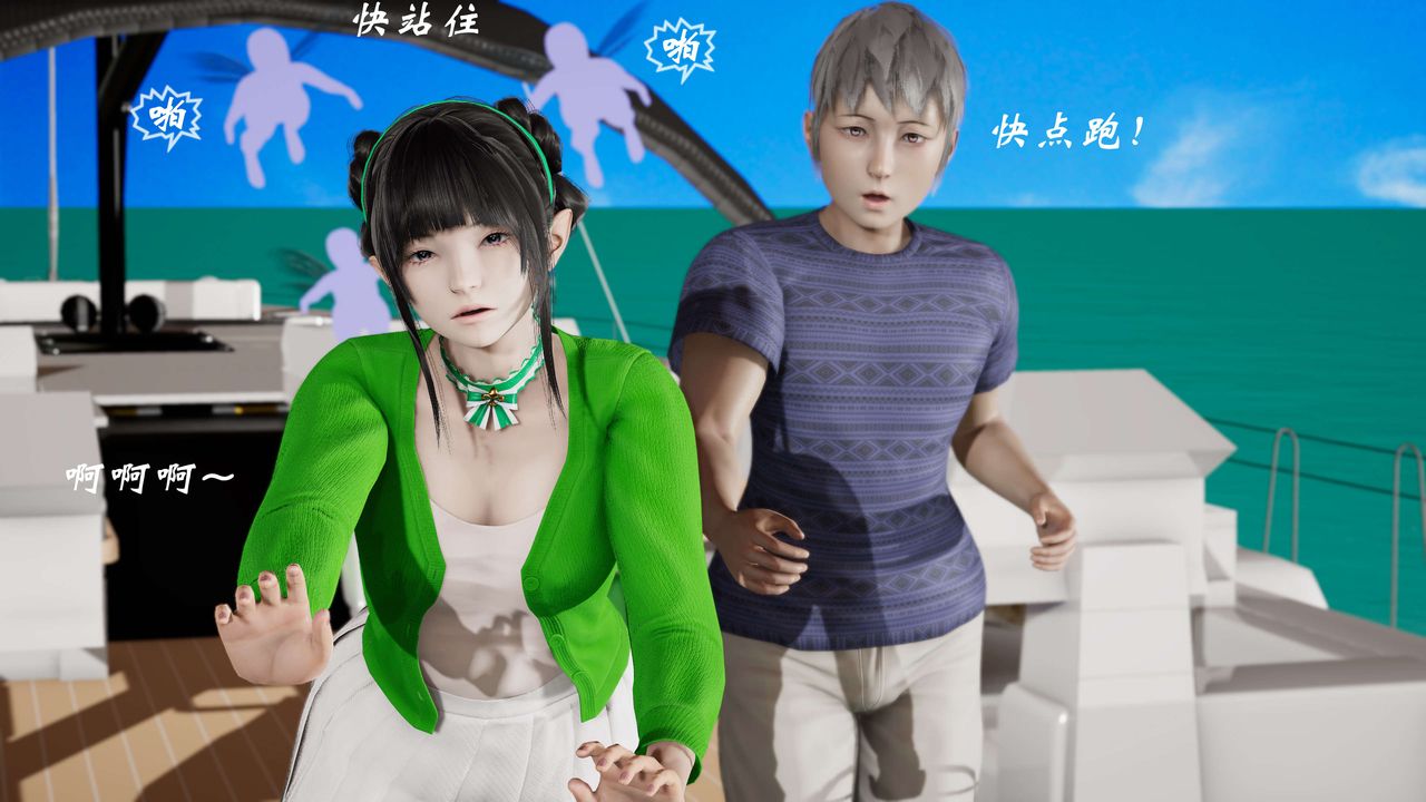 [3D]破界纪元番外篇番外篇6-碎魂[上]