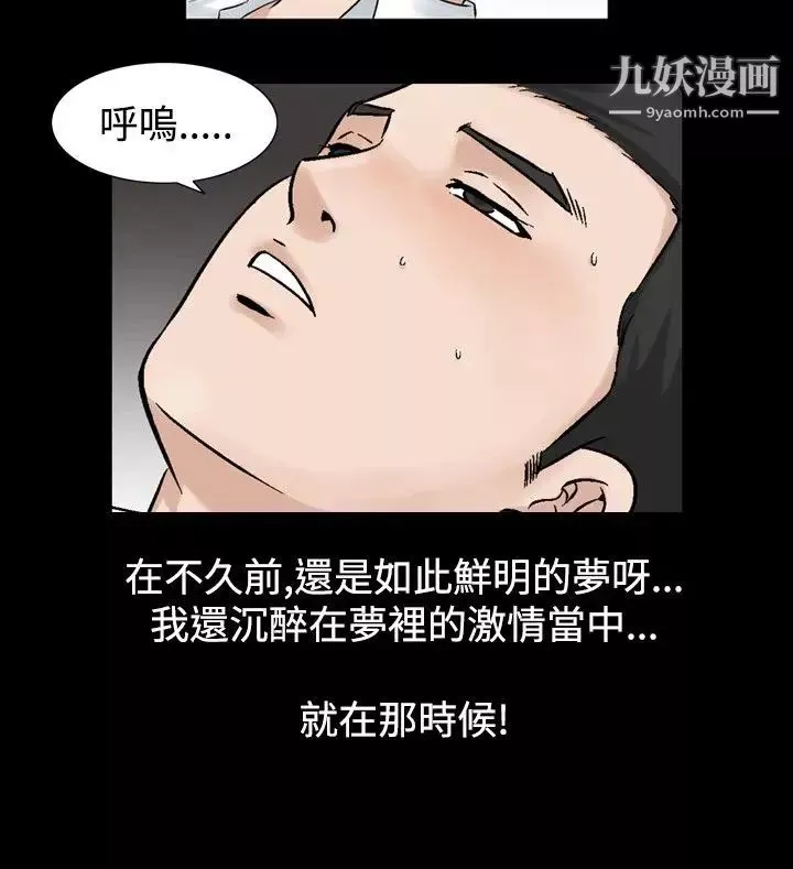 人妻性解放1-2季-第53话 - 图片 10
