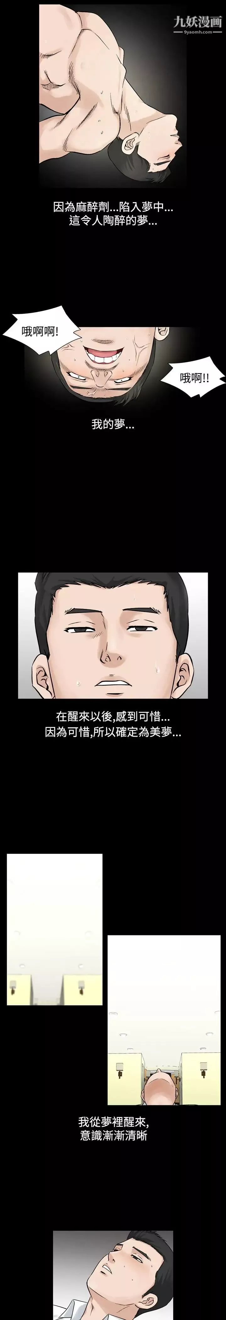人妻性解放1-2季第53話