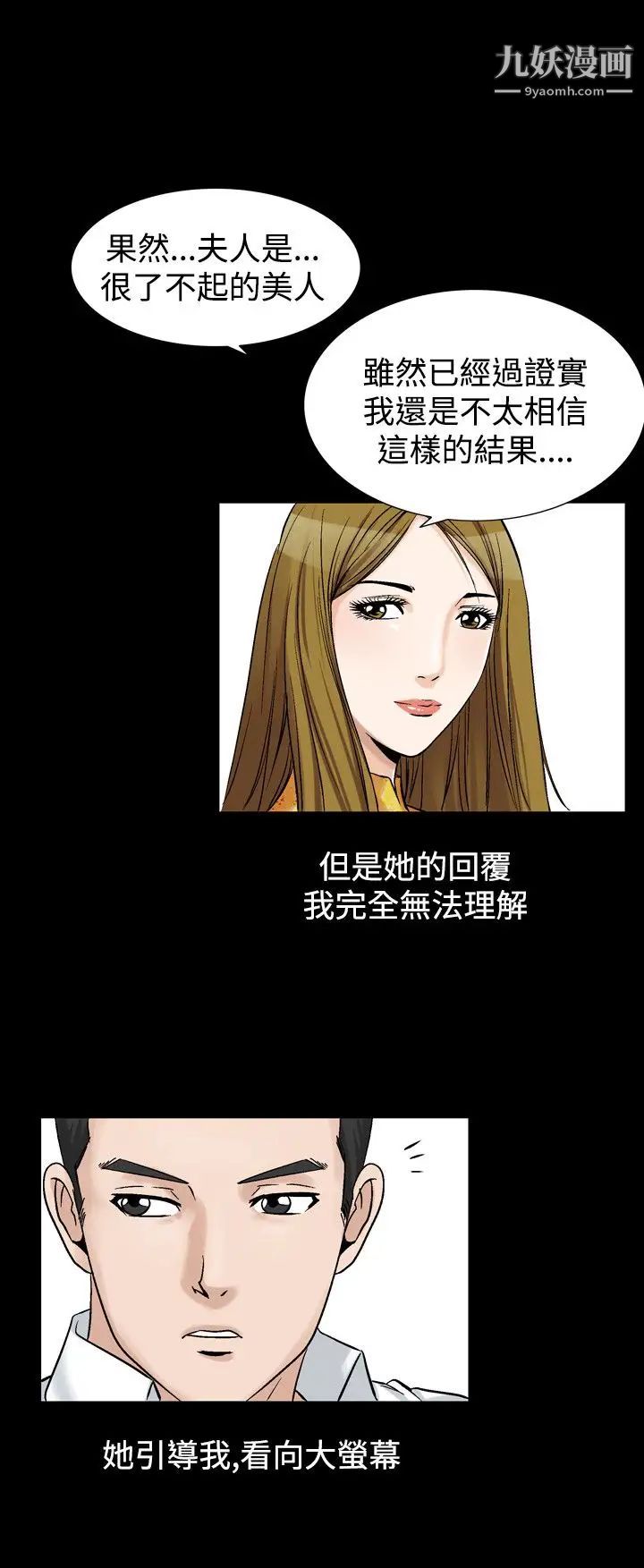 人妻性解放1-2季第53话