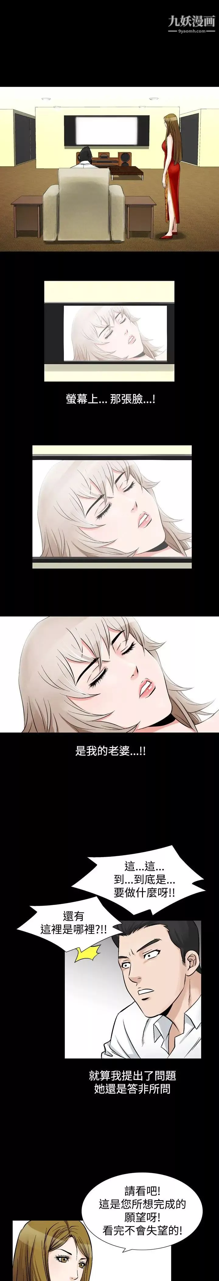 人妻性解放1-2季第53話