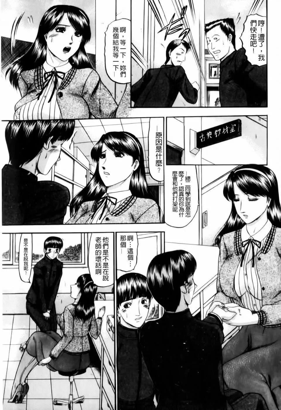 [小邑紗希]戀母[小邑紗希]戀母