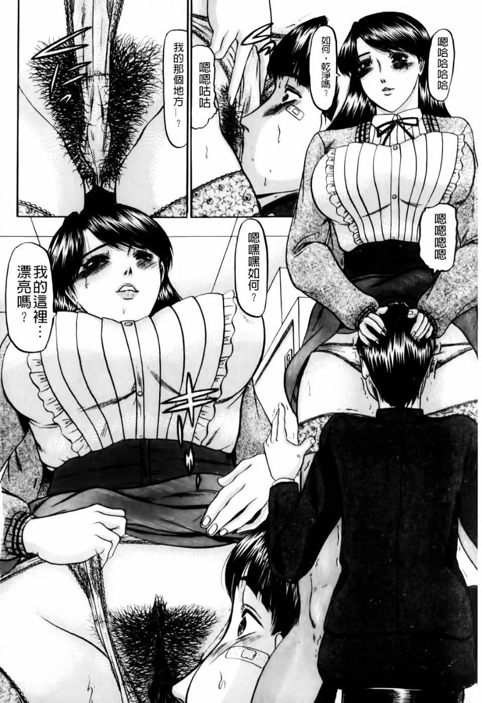 [小邑紗希]戀母[小邑紗希]戀母