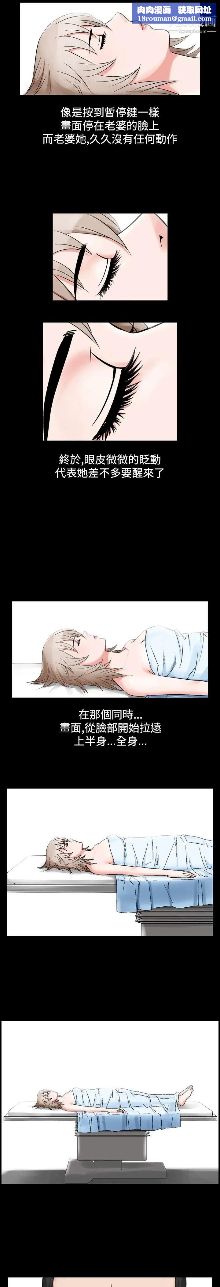 人妻性解放1-2季第53話