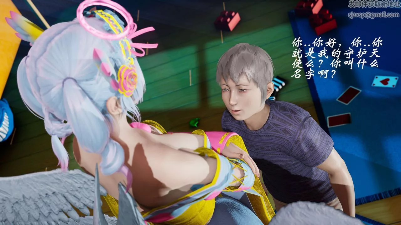 [3D]破界紀元番外篇番外篇6-碎魂[上]