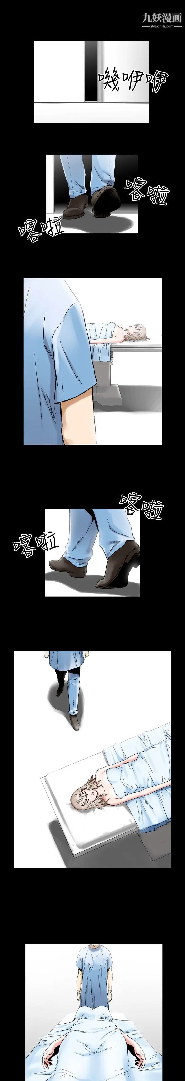 人妻性解放1-2季第53话