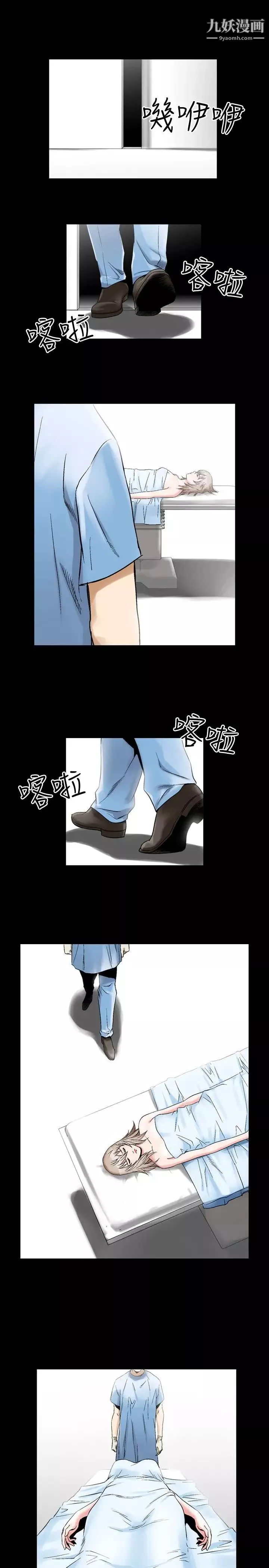 人妻性解放1-2季-第53话 - 图片 17