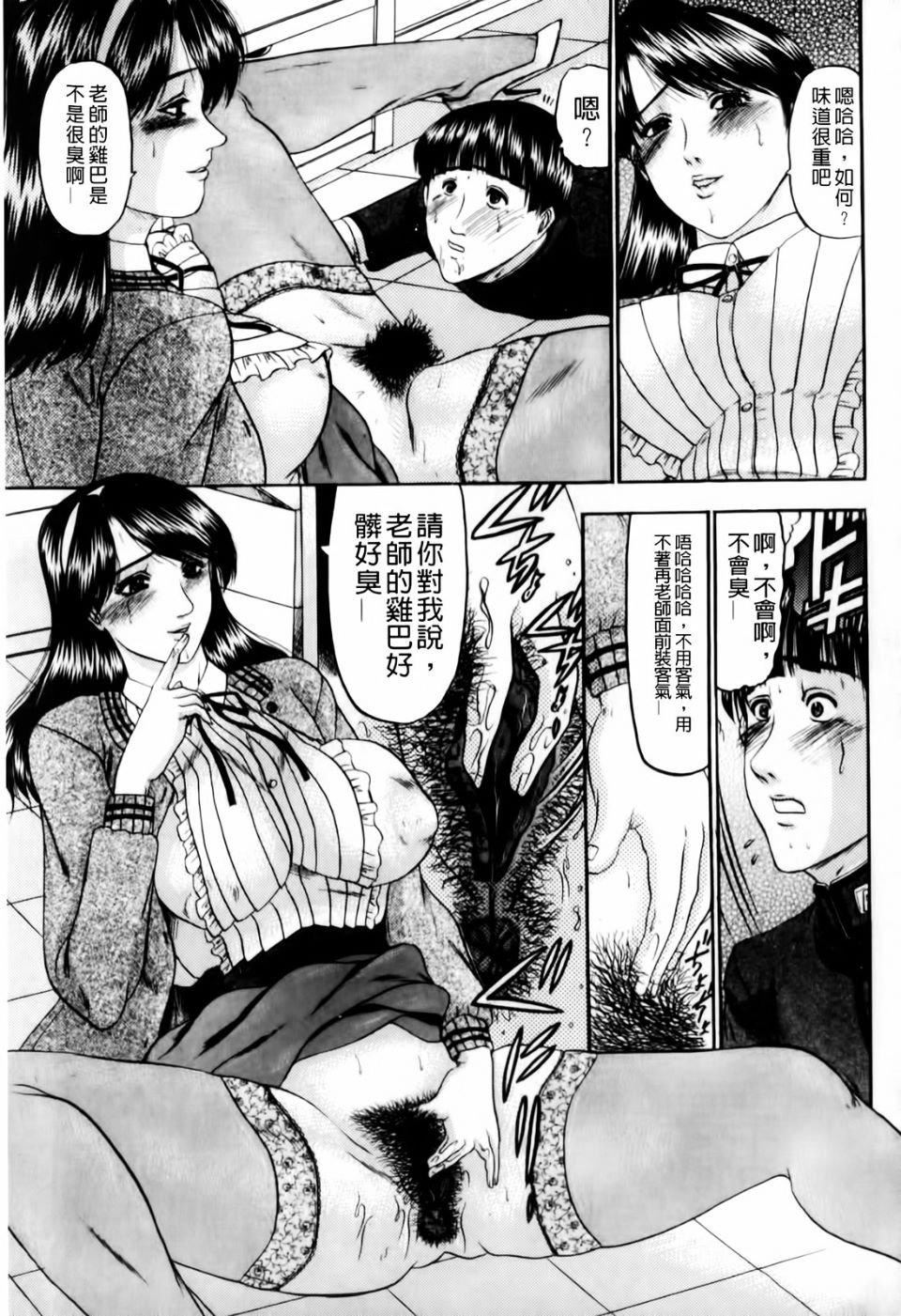 [小邑紗希]戀母[小邑紗希]戀母