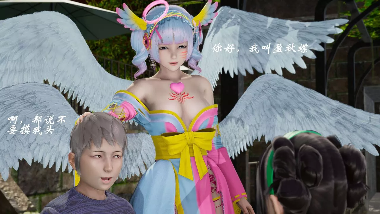 [3D]破界纪元番外篇-番外篇6-碎魂[上] - 图片 28