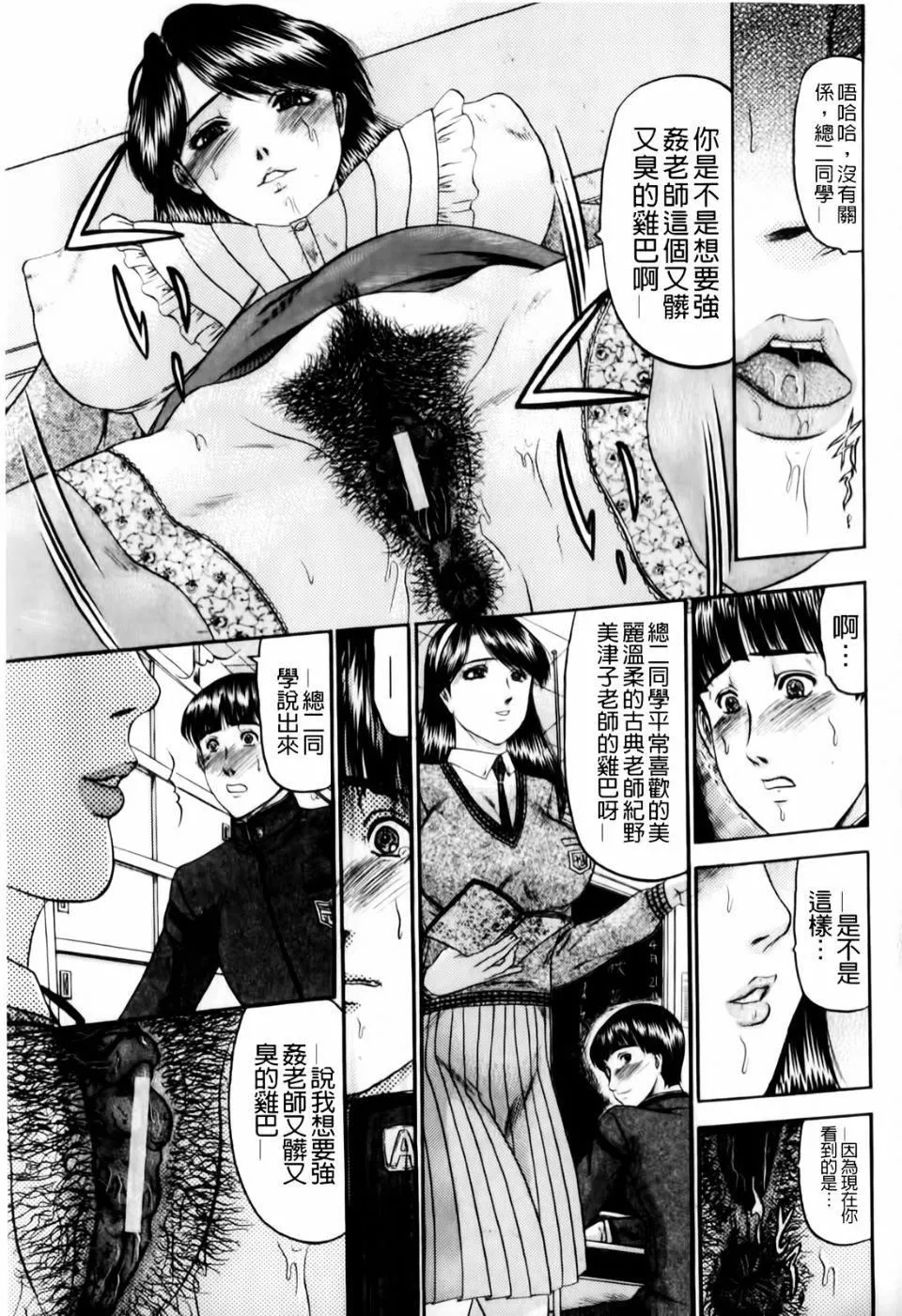 [小邑紗希]戀母[小邑紗希]戀母