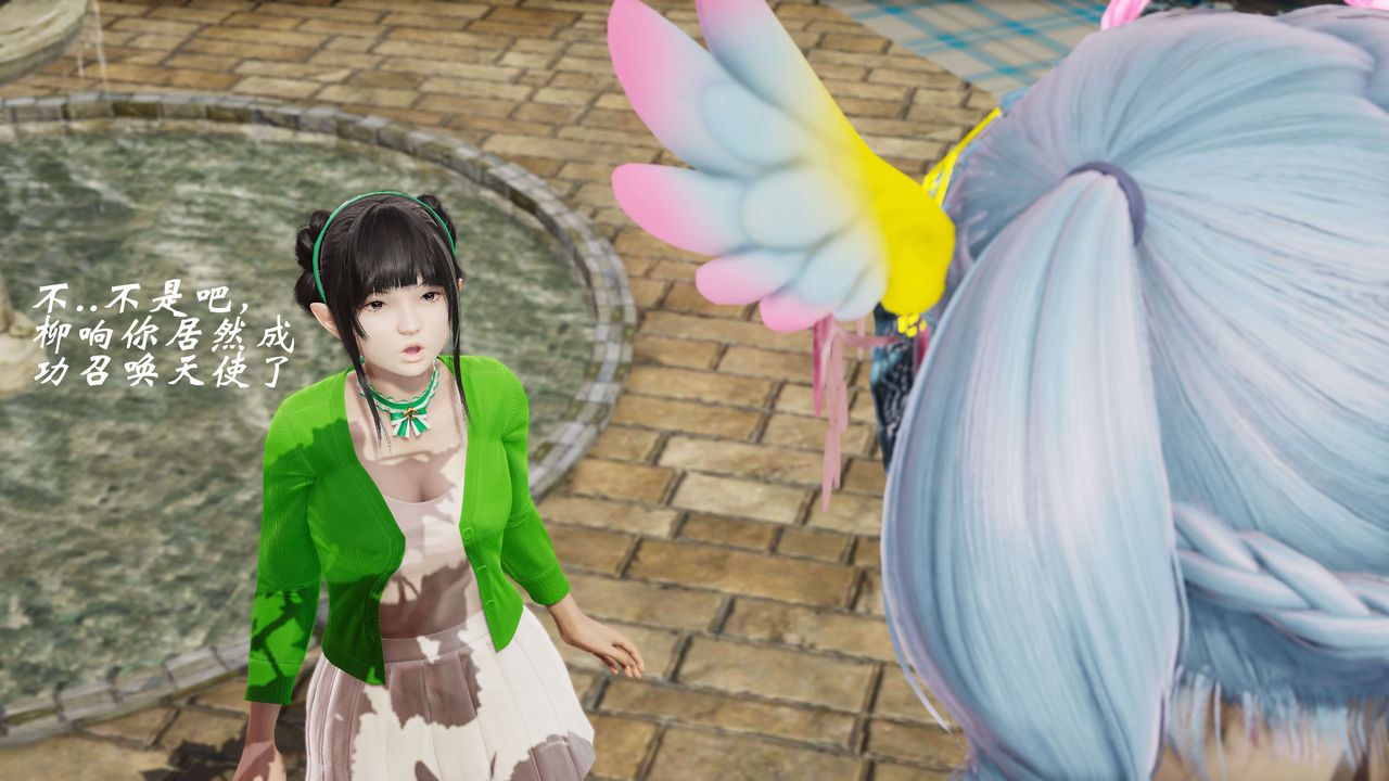 [3D]破界纪元番外篇番外篇6-碎魂[上]