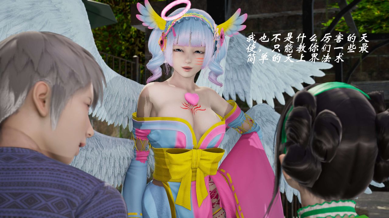 [3D]破界纪元番外篇番外篇6-碎魂[上]