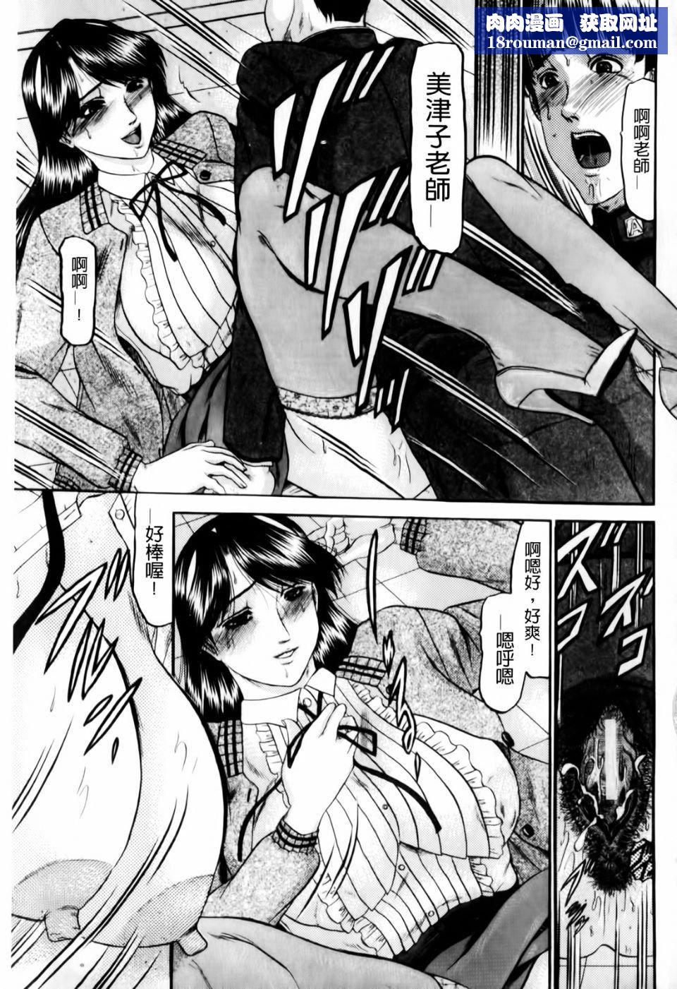 [小邑紗希]戀母[小邑紗希]戀母