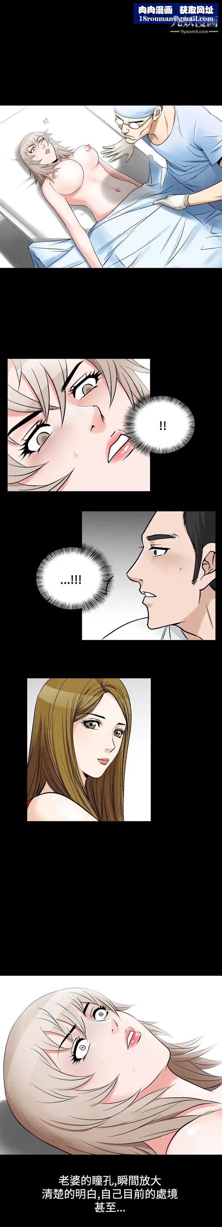 人妻性解放1-2季第54话