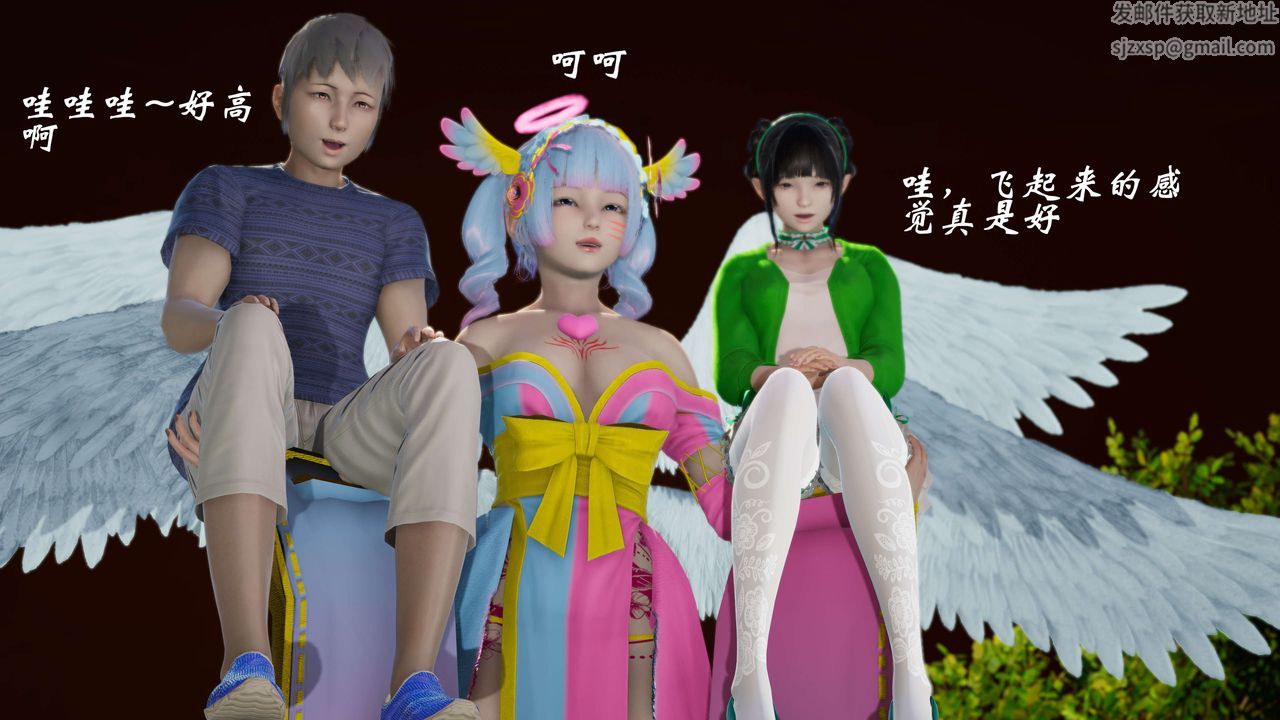 [3D]破界纪元番外篇番外篇6-碎魂[上]