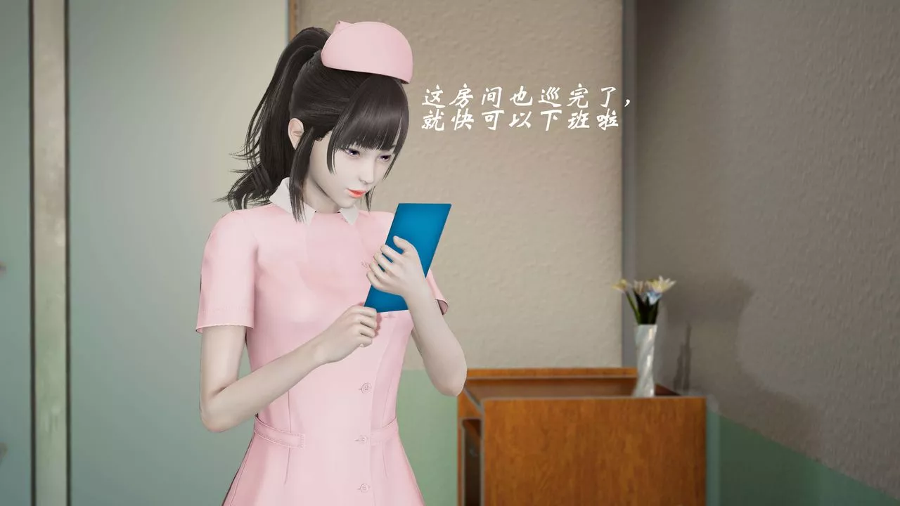 [3D]破界纪元番外篇-番外篇6-碎魂[上] - 图片 38