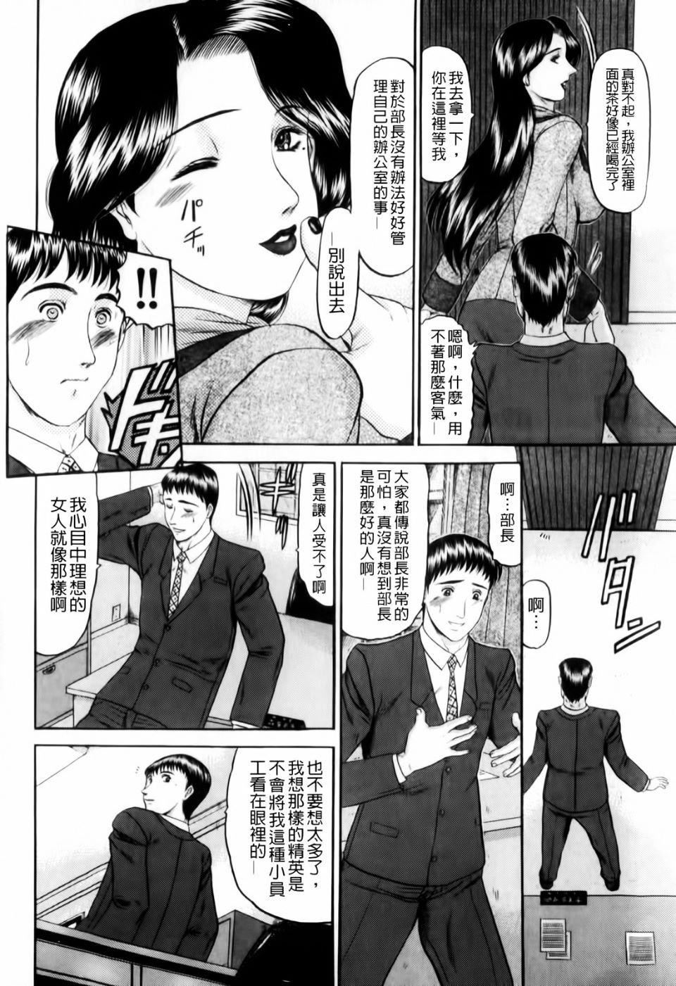 [小邑紗希]戀母[小邑紗希]戀母