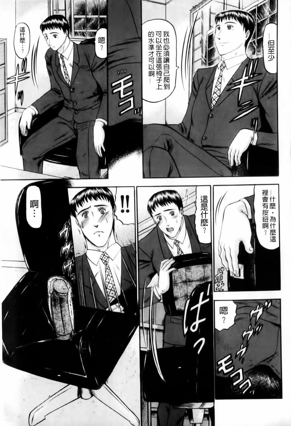 [小邑纱希]恋母[小邑纱希]恋母