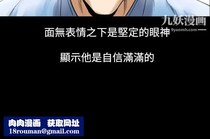 人妻性解放1-2季第54話