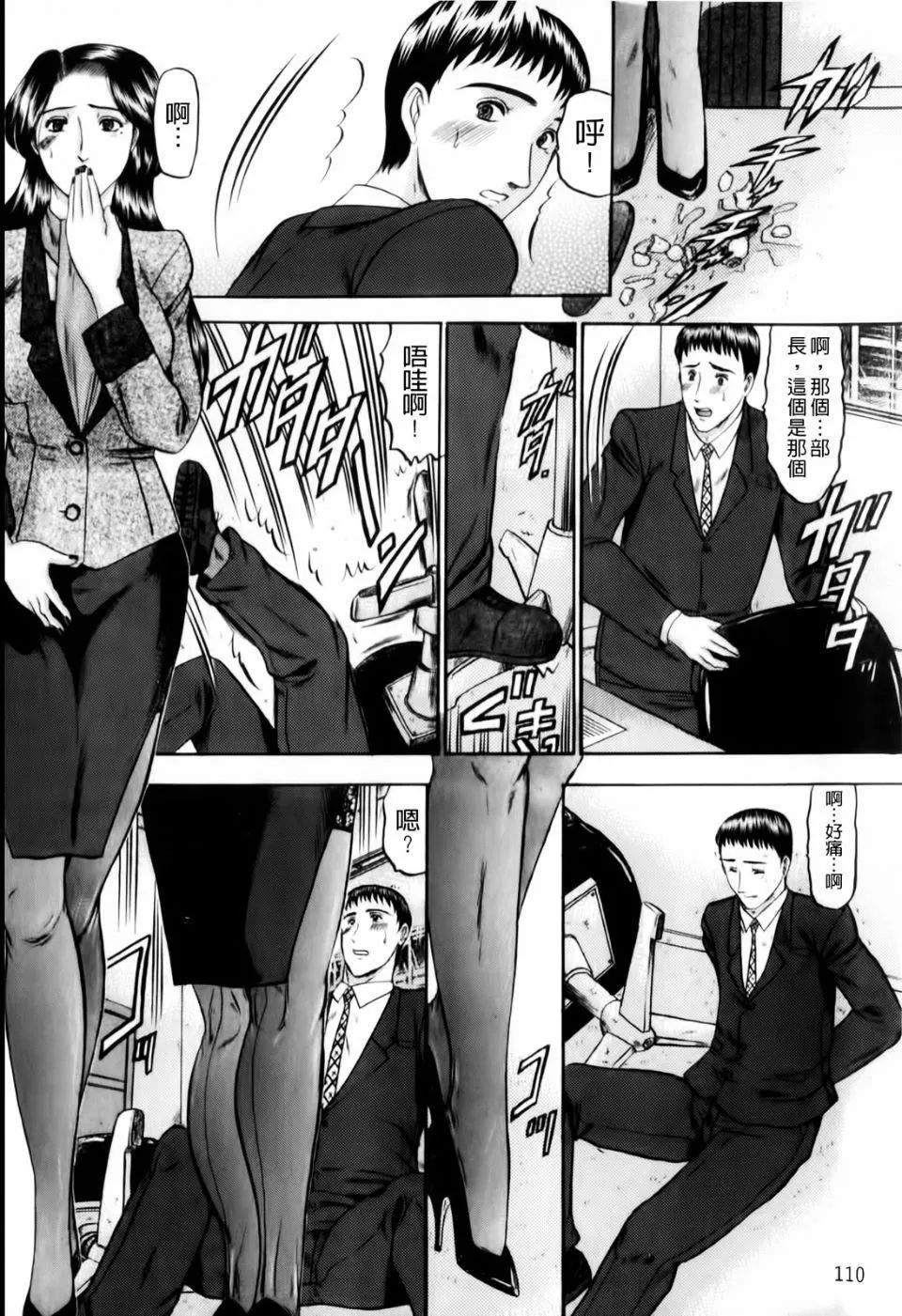 [小邑紗希]戀母[小邑紗希]戀母