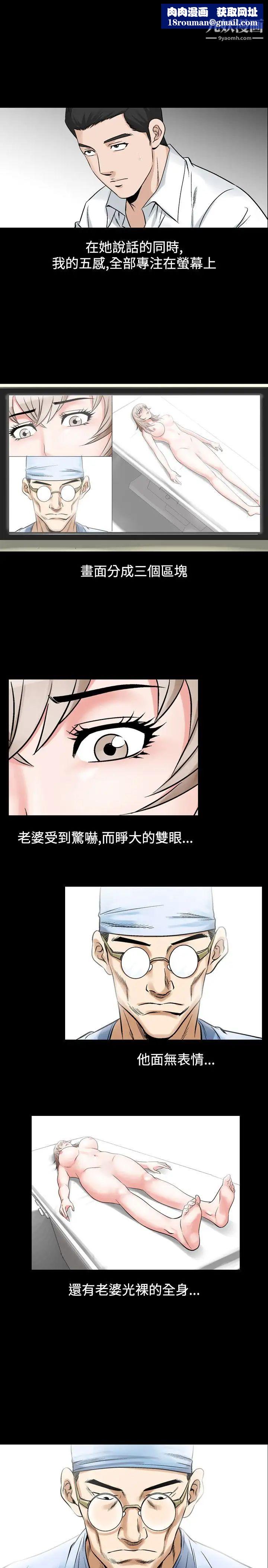 人妻性解放1-2季第54话