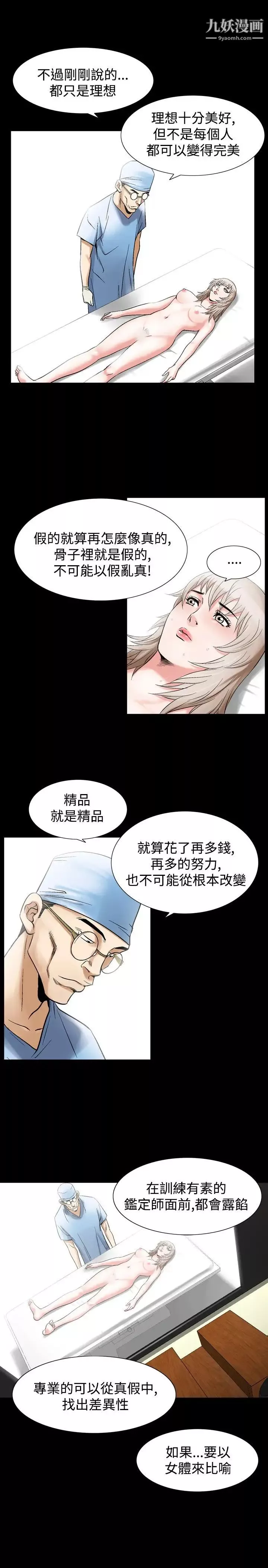 人妻性解放1-2季第54話
