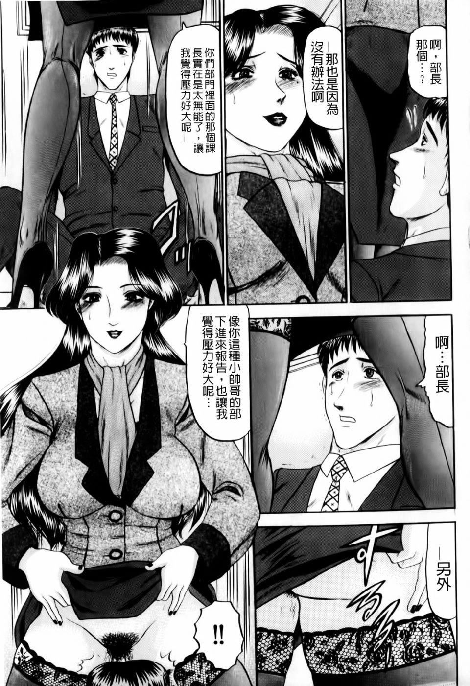 [小邑紗希]戀母[小邑紗希]戀母