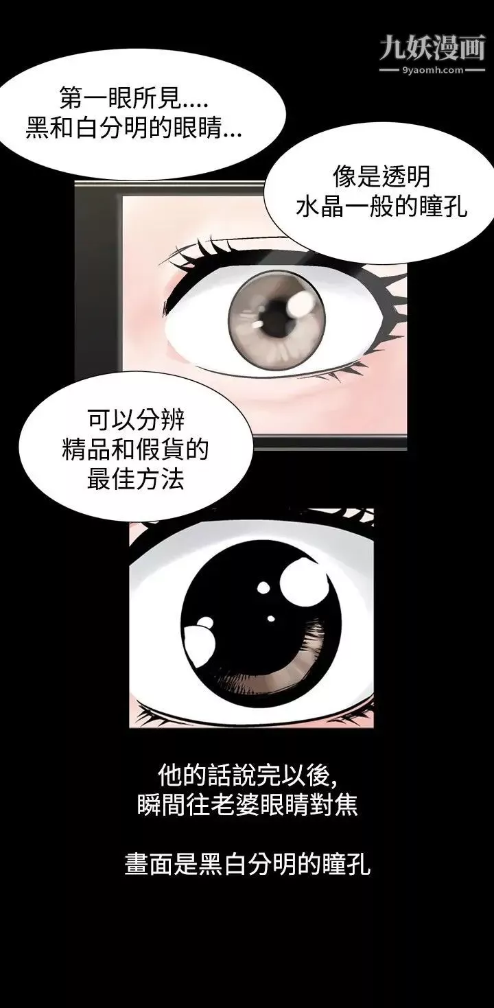 人妻性解放1-2季-第54话 - 图片 15