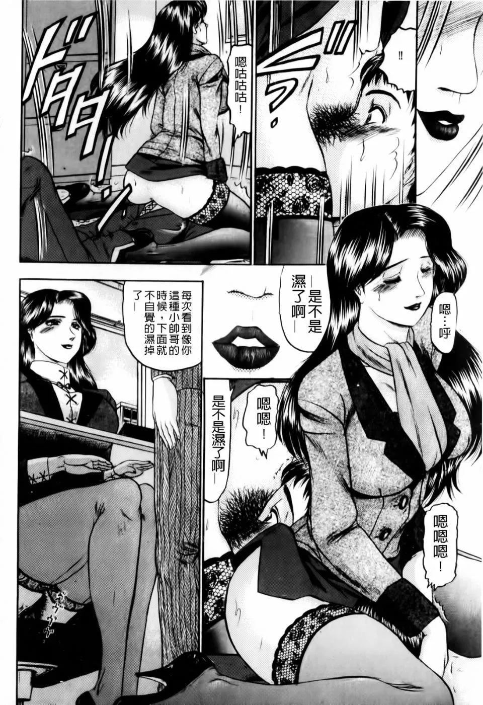 [小邑紗希]戀母[小邑紗希]戀母