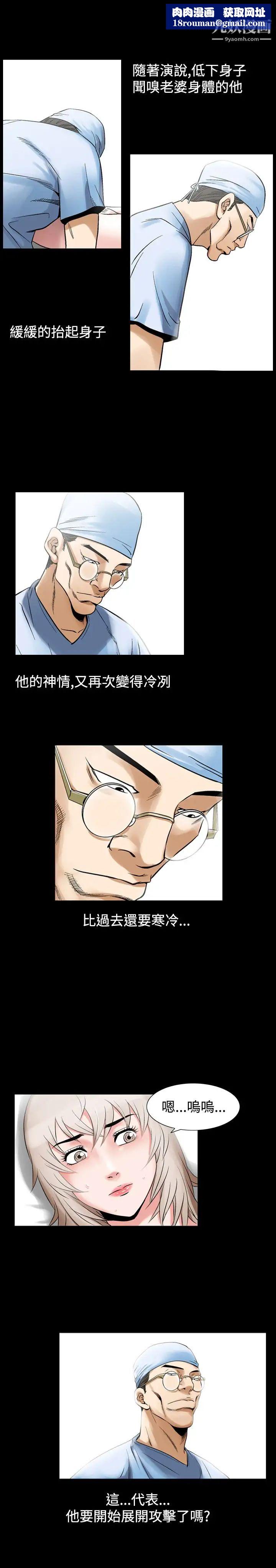 人妻性解放1-2季第55话