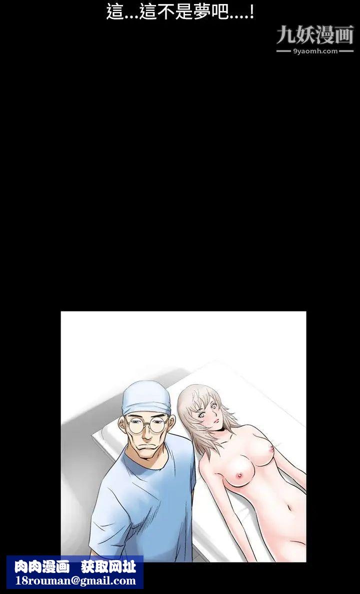 人妻性解放1-2季第55話