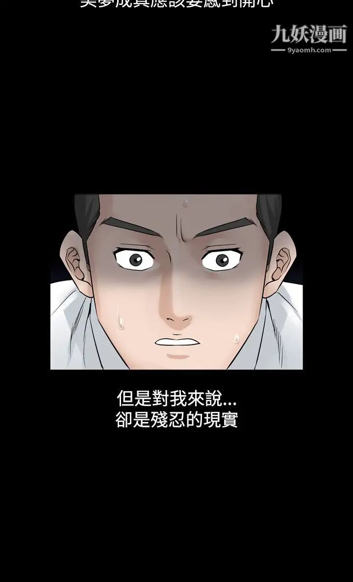 人妻性解放1-2季第55话