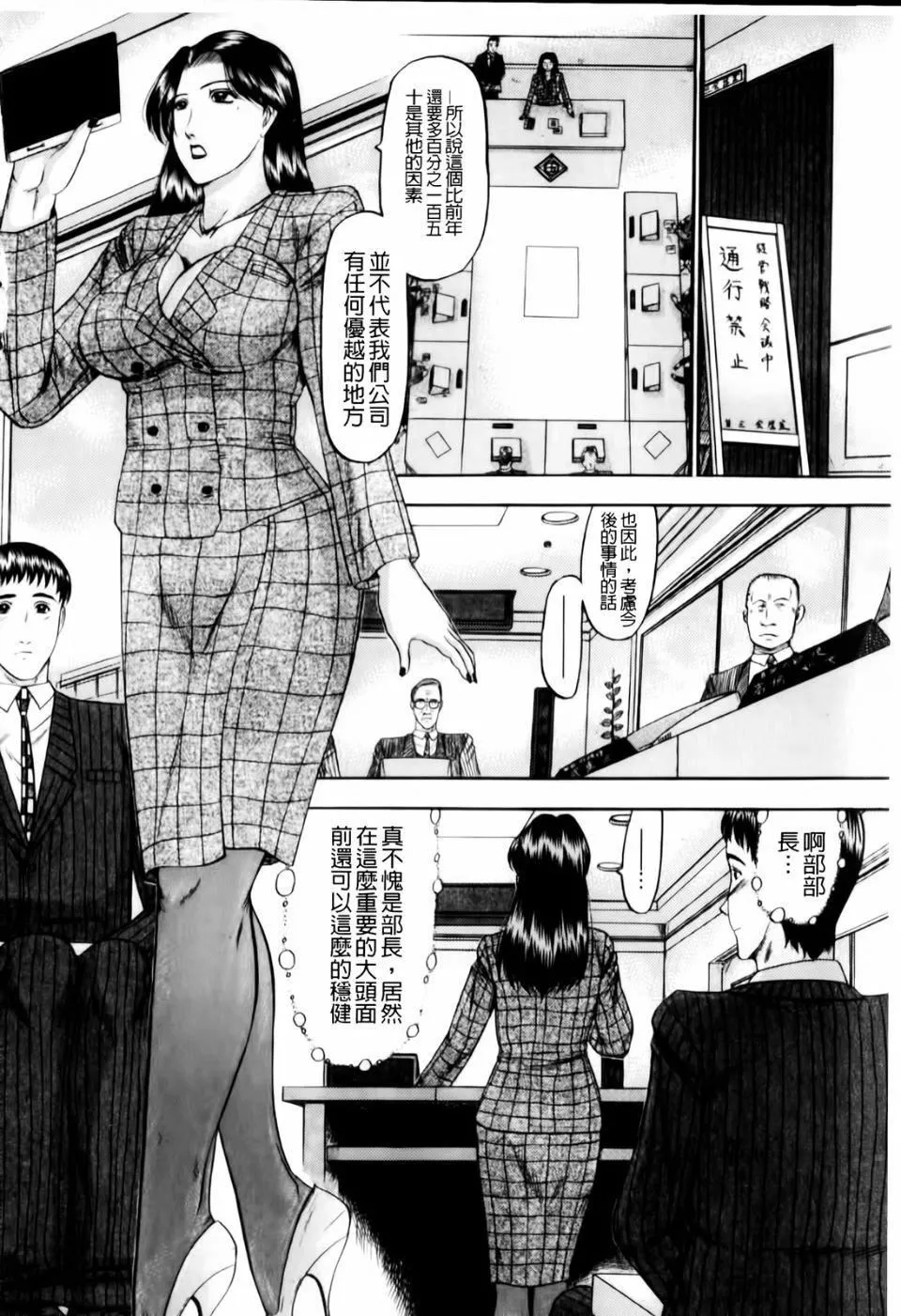 [小邑紗希]戀母[小邑紗希]戀母